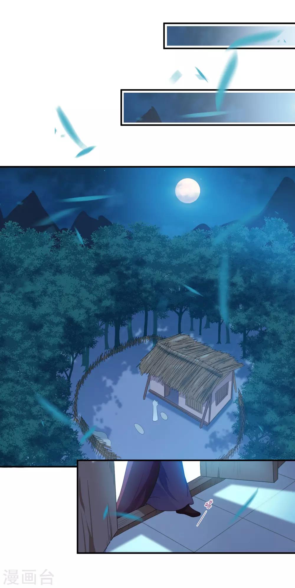 第125话 公主莫非和栗子好上了？-第142话