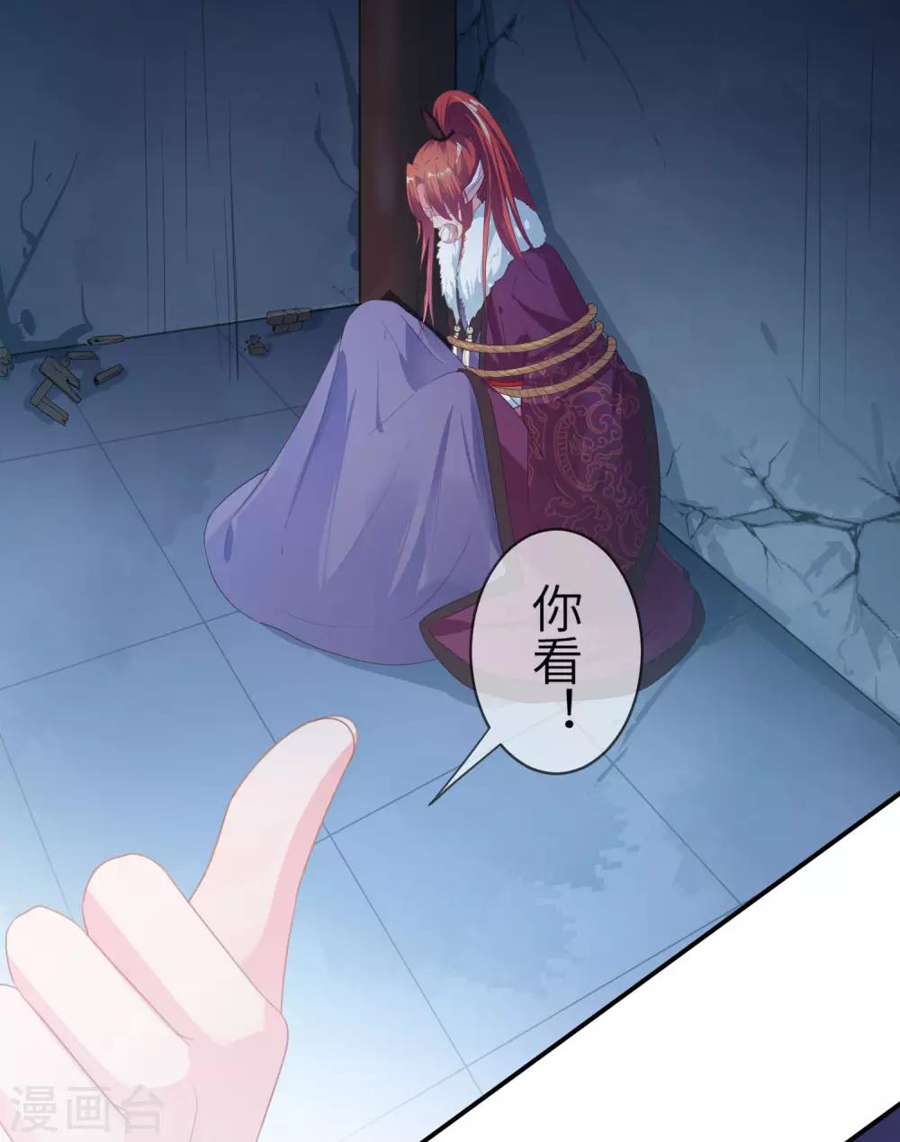 第125话 公主莫非和栗子好上了？-第142话
