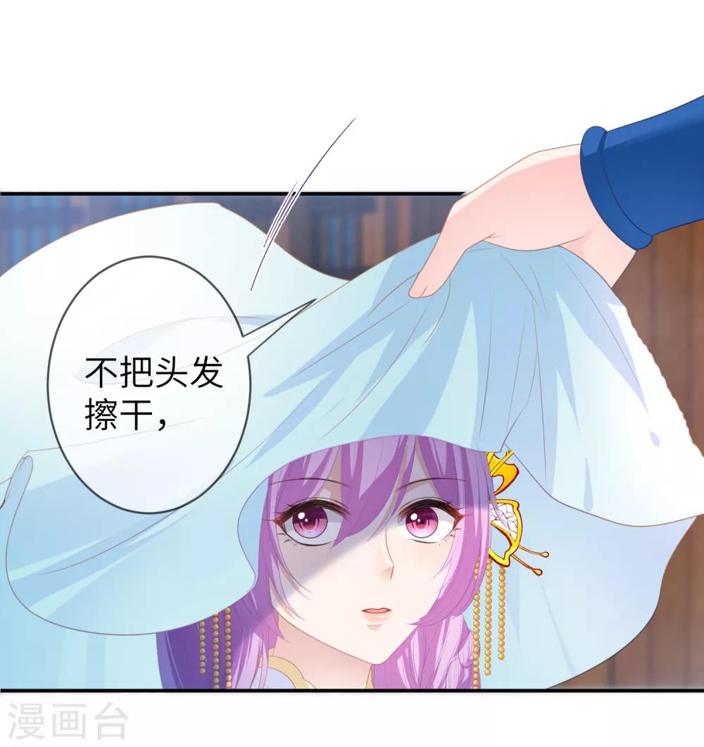 第125话 公主莫非和栗子好上了？-第142话