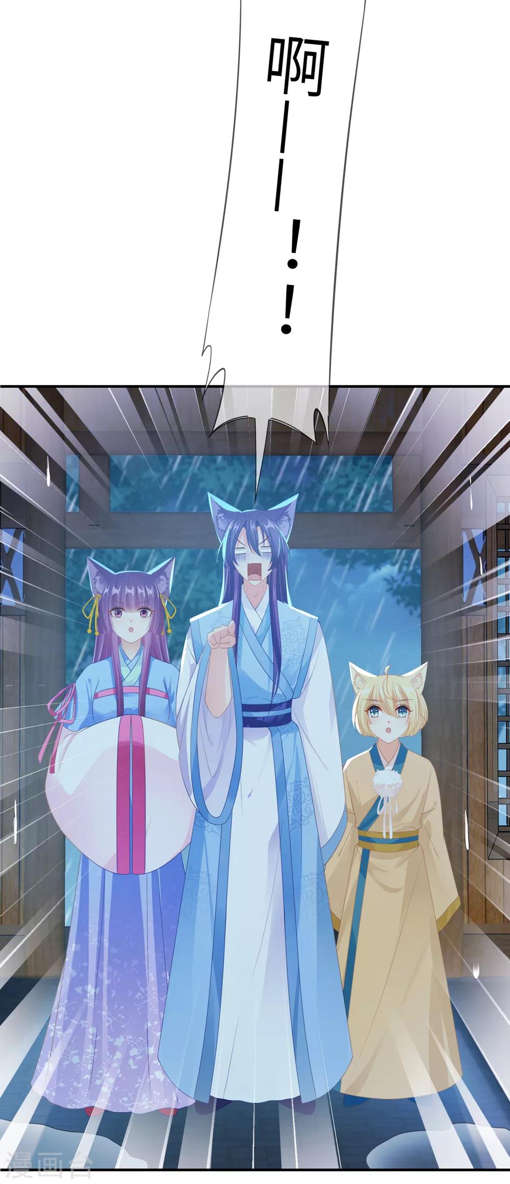 第125话 公主莫非和栗子好上了？-第142话