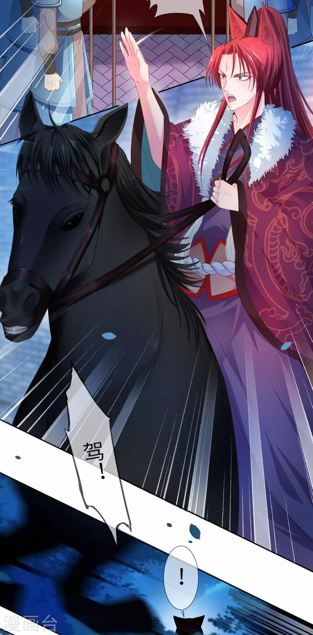 第127话 这难道就是传说中的膝枕？-第144话