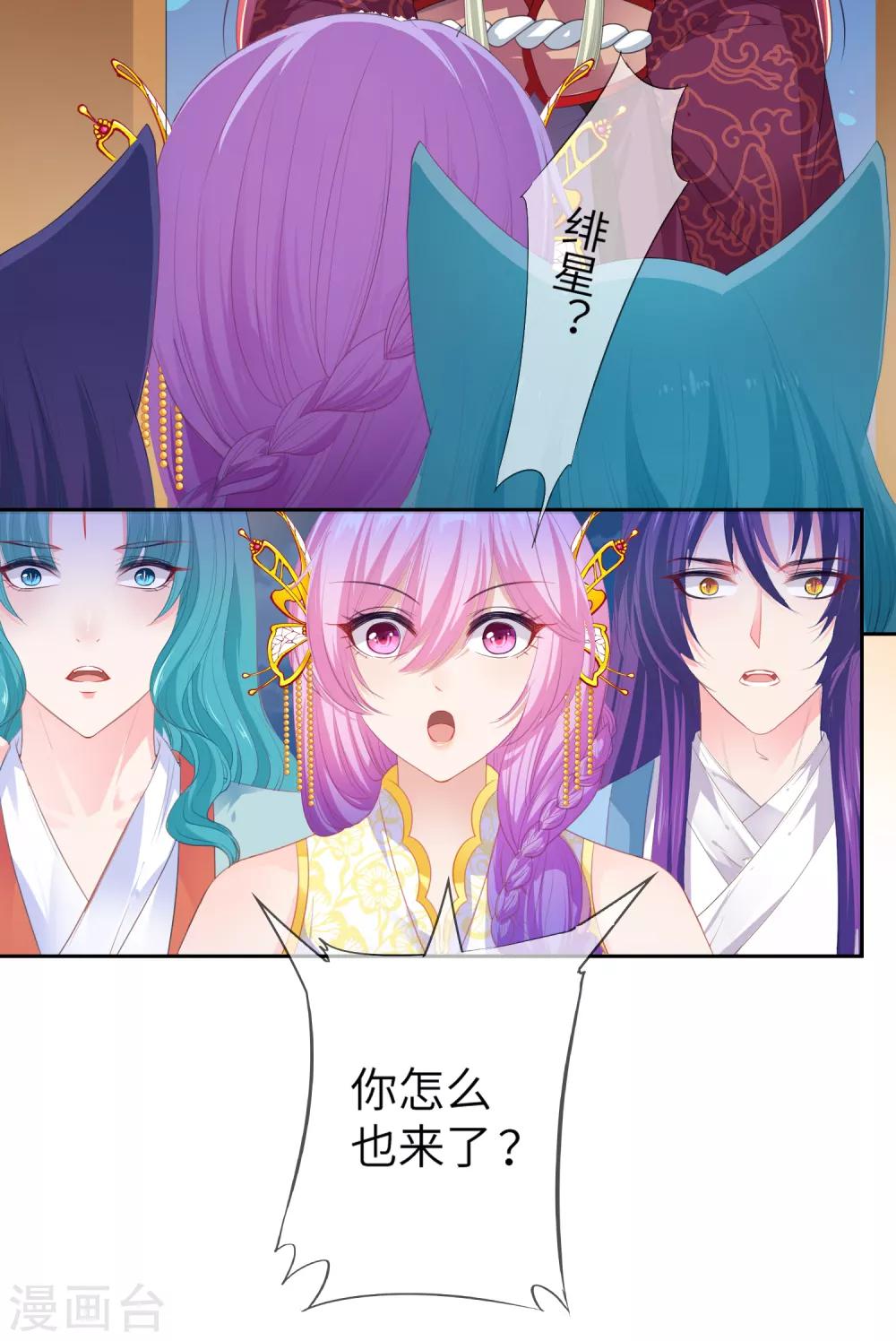 第129话 大乌龙！！！-第146话