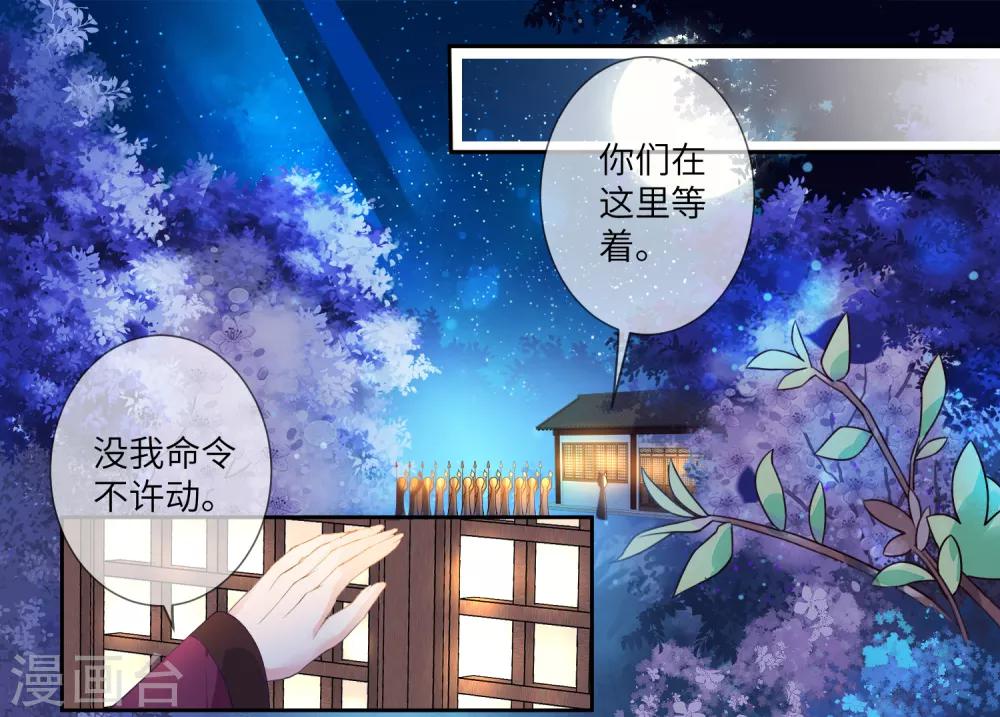 第129话 大乌龙！！！-第146话