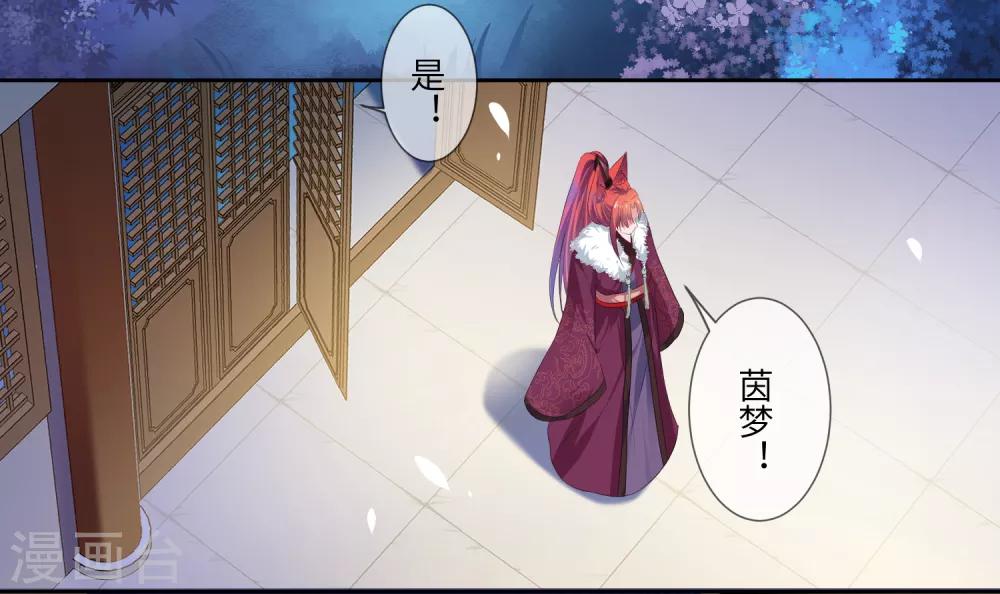 第129话 大乌龙！！！-第146话