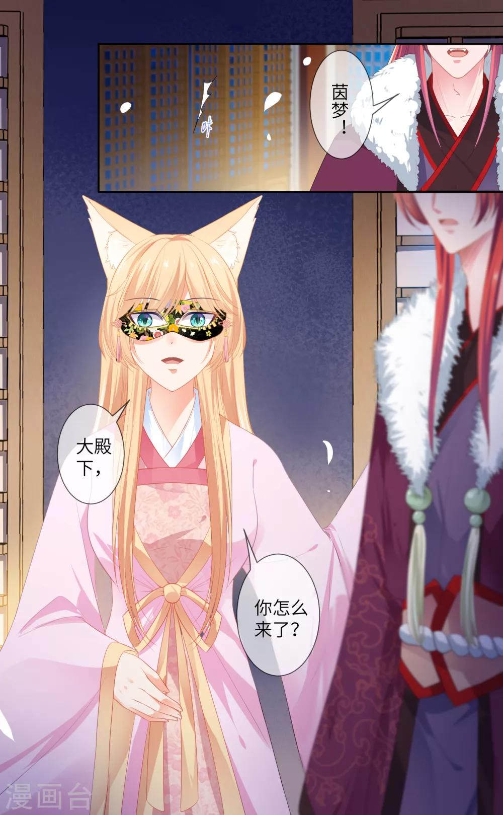 第129话 大乌龙！！！-第146话