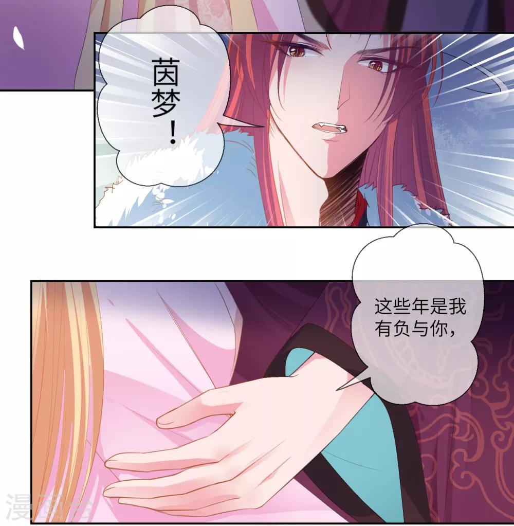第129话 大乌龙！！！-第146话