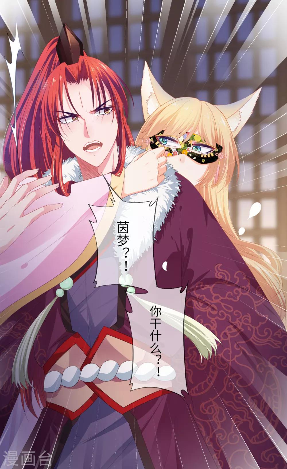 第129话 大乌龙！！！-第146话