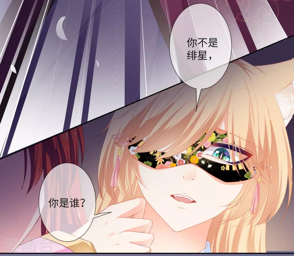 第129话 大乌龙！！！-第146话