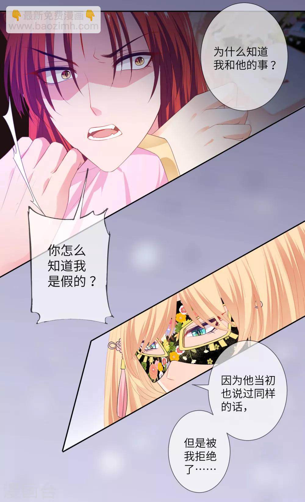 第129话 大乌龙！！！-第146话