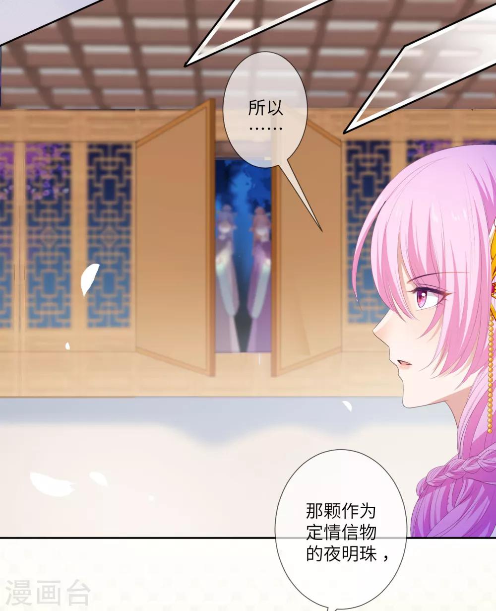 第129话 大乌龙！！！-第146话