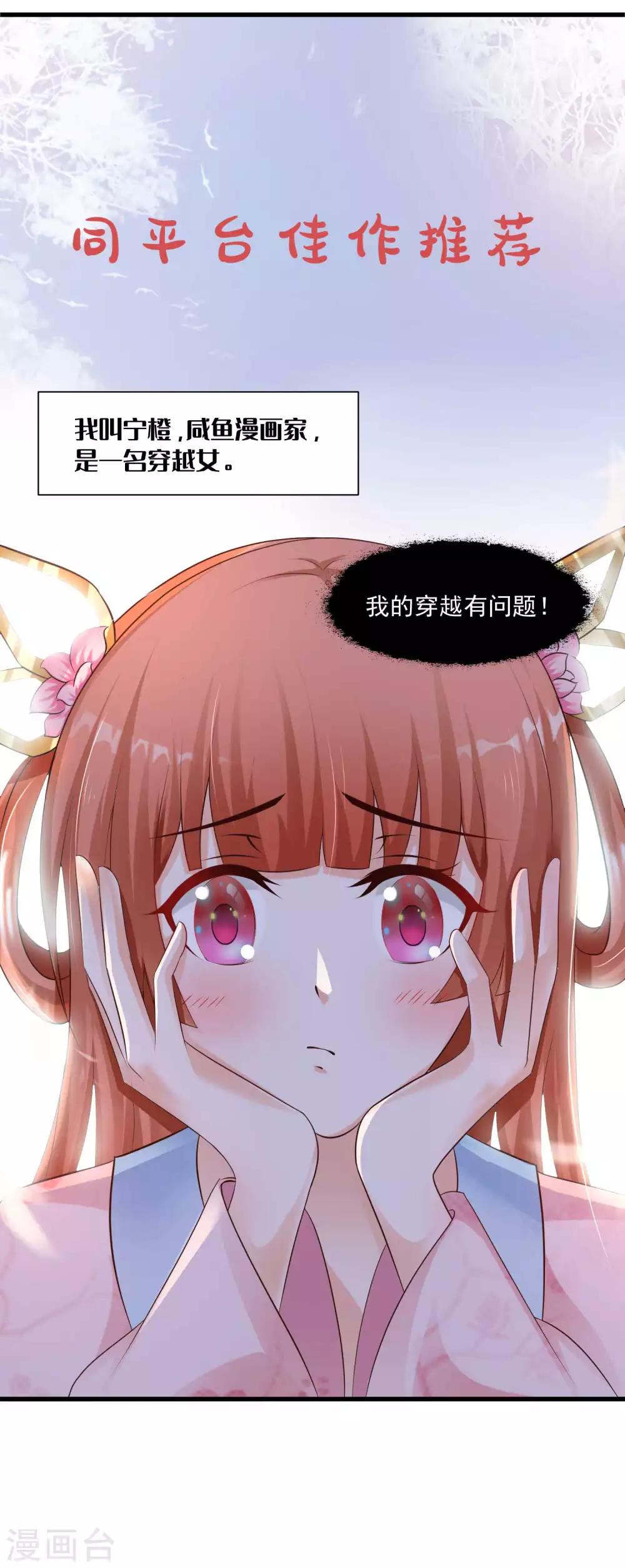第129话 大乌龙！！！-第146话