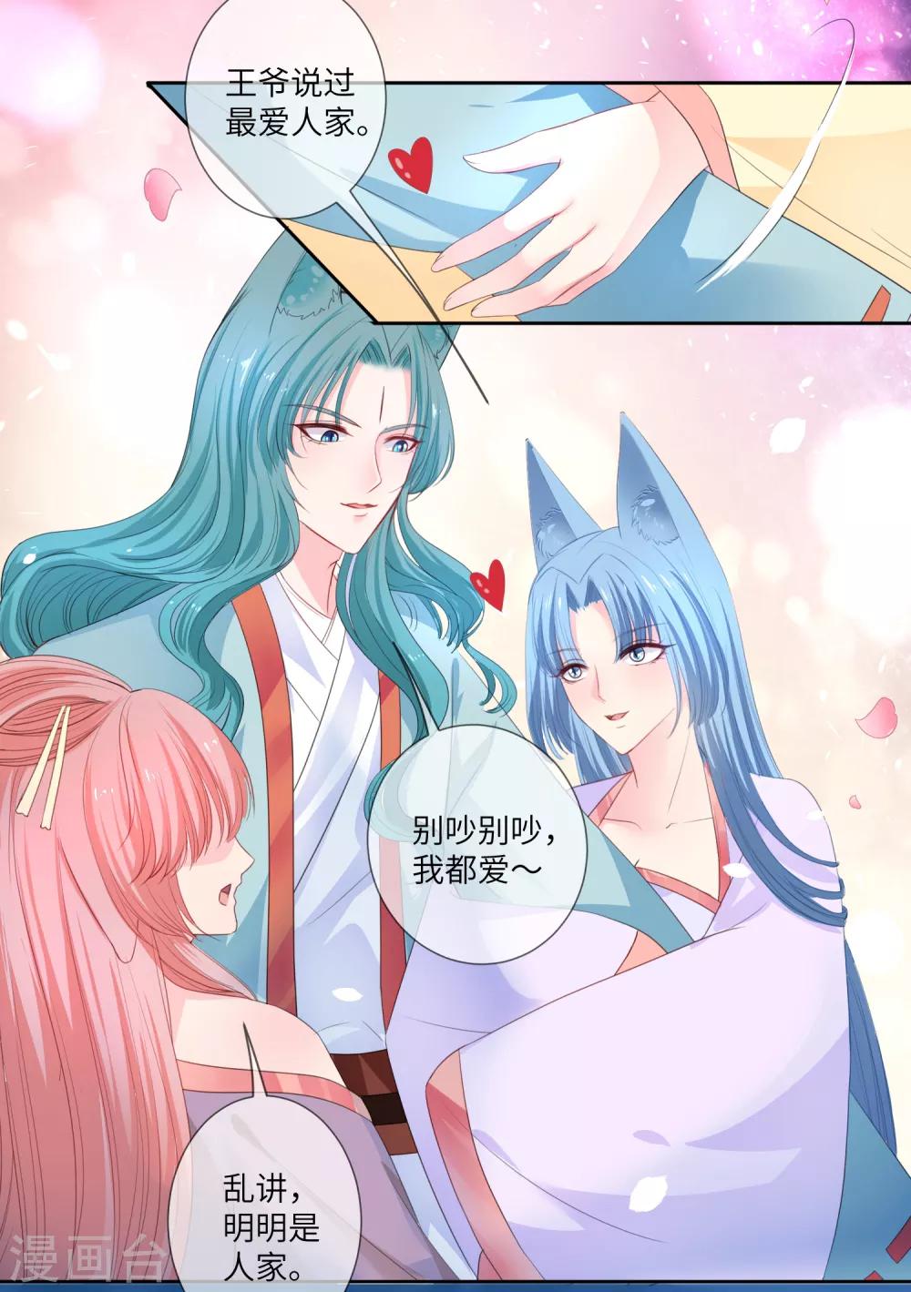 第129话 大乌龙！！！-第146话
