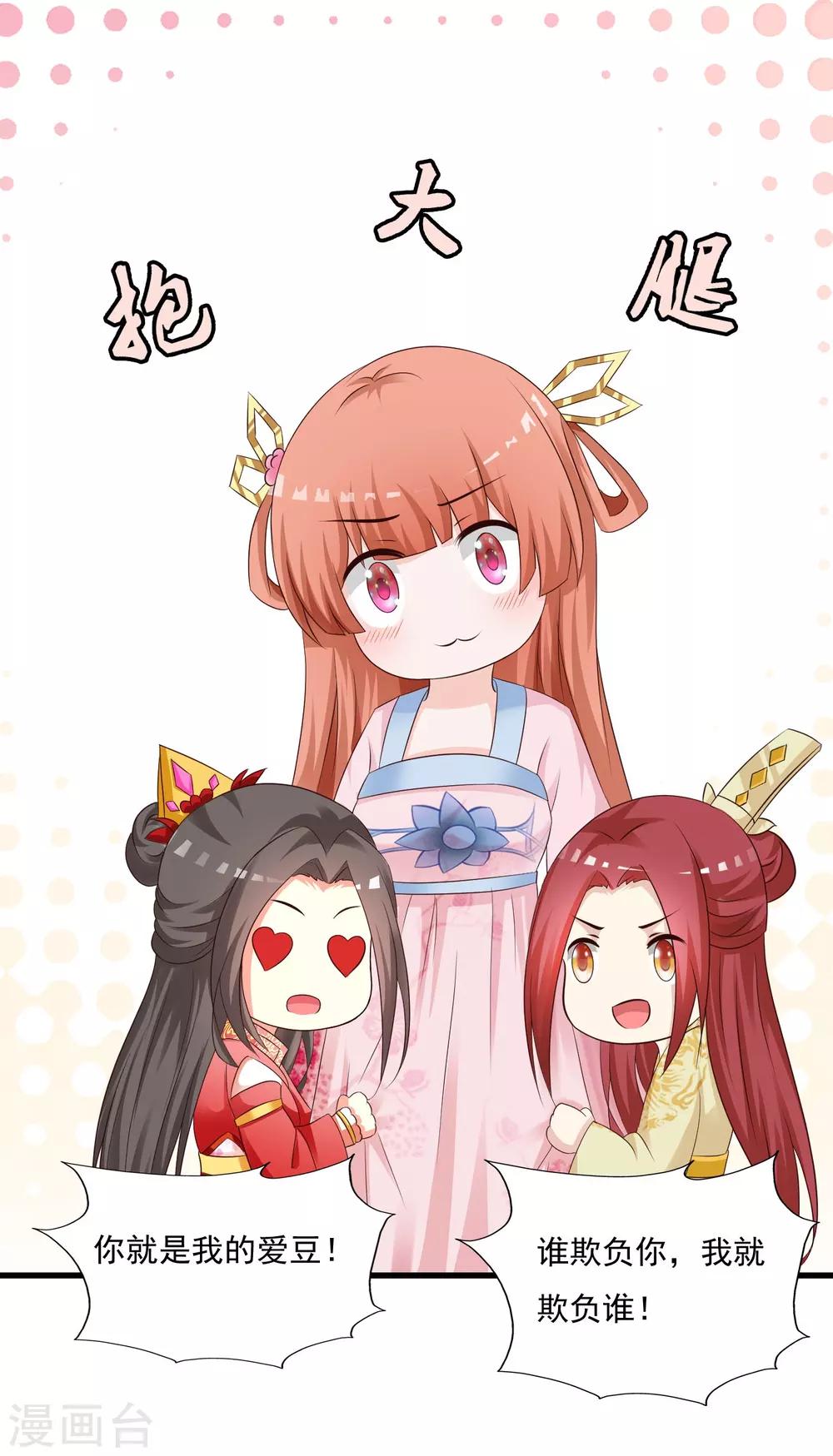 第129话 大乌龙！！！-第146话