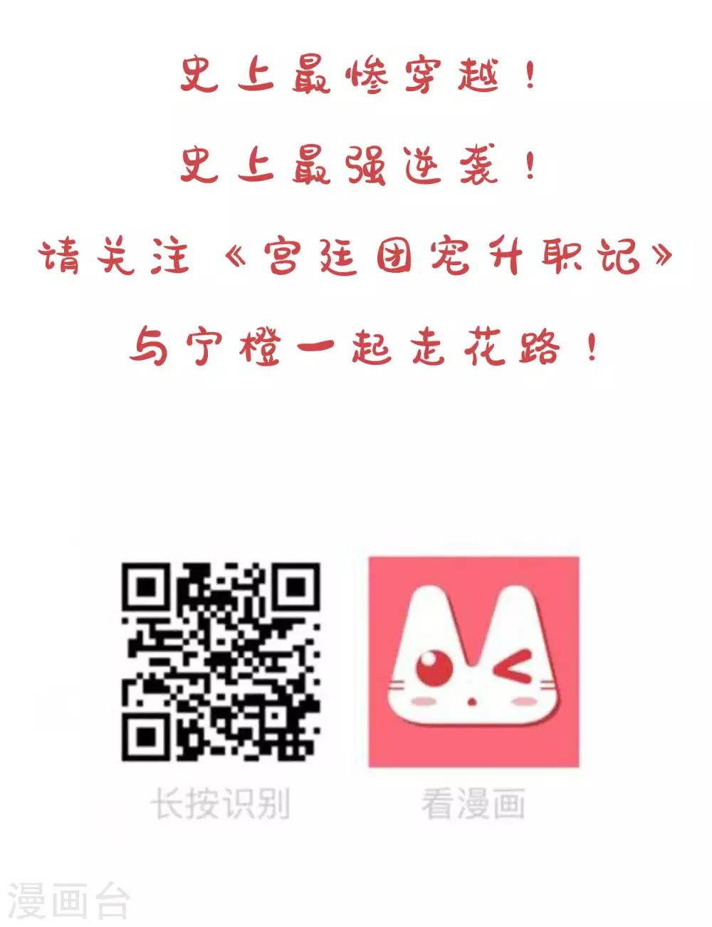 第129话 大乌龙！！！-第146话