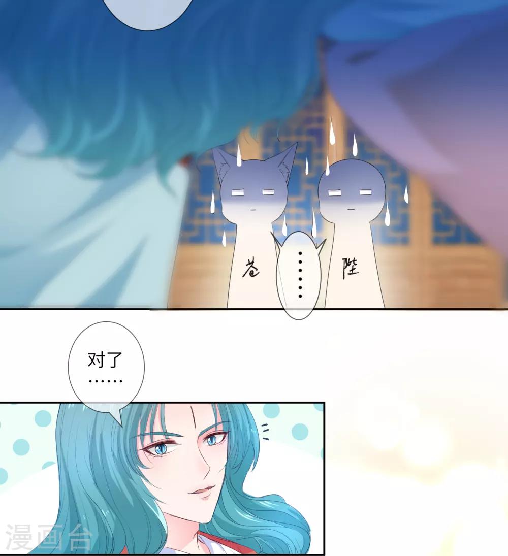 第129话 大乌龙！！！-第146话