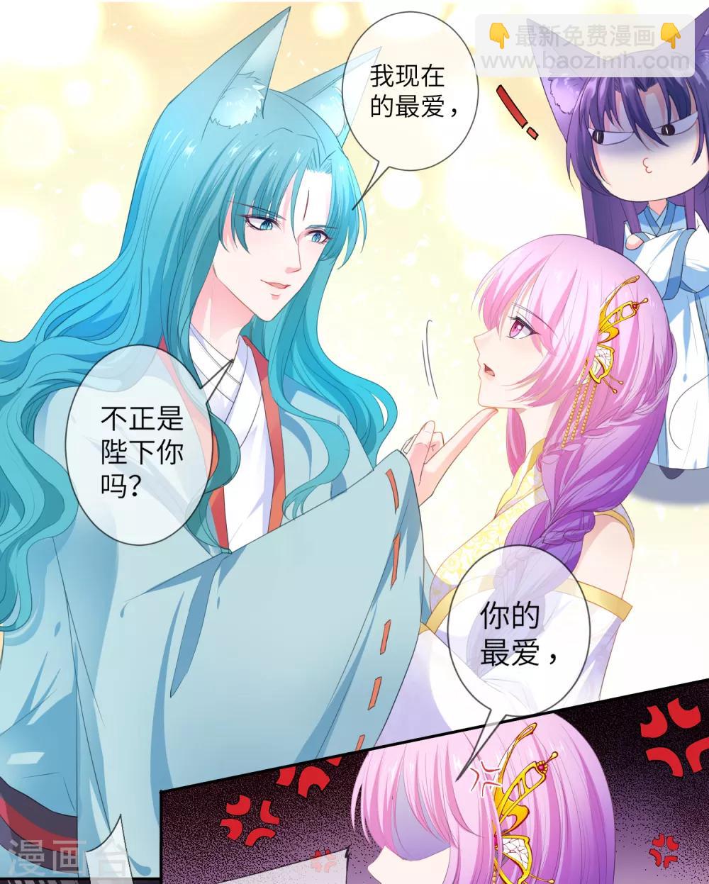 第129话 大乌龙！！！-第146话