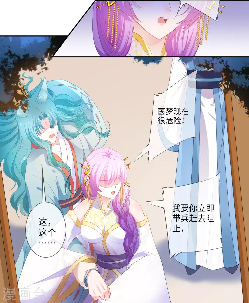 第129话 大乌龙！！！-第146话