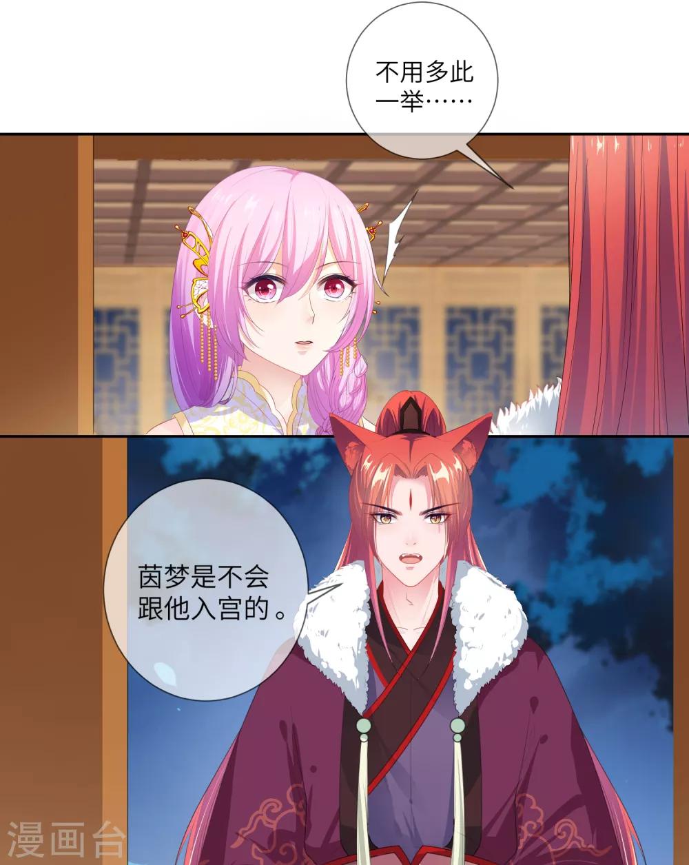 第129话 大乌龙！！！-第146话