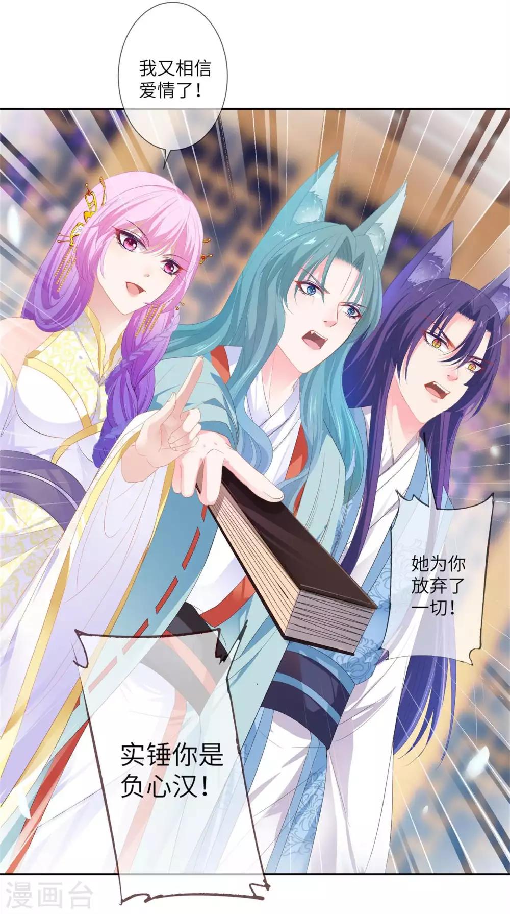 第131话 怪物居然是！！！-第148话