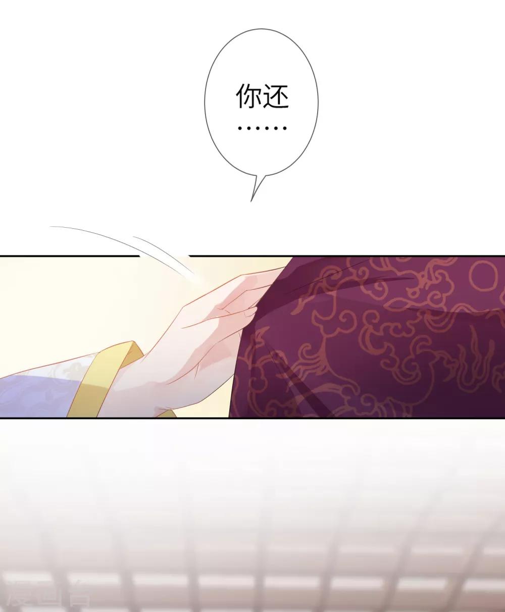 第131话 怪物居然是！！！-第148话