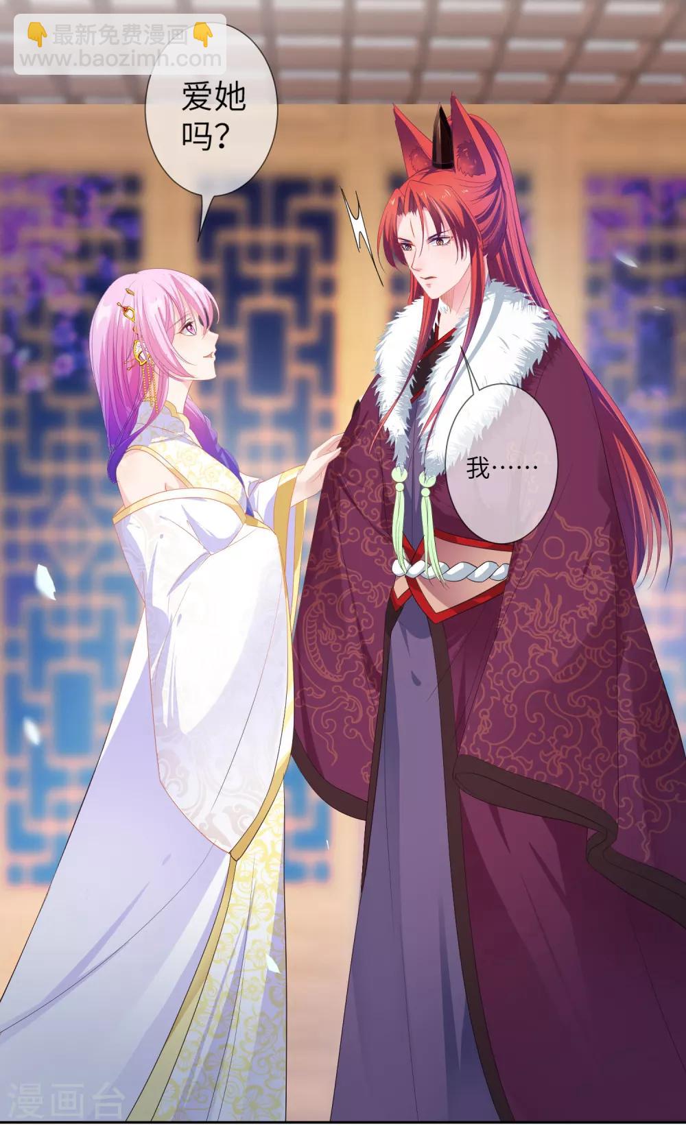 第131话 怪物居然是！！！-第148话