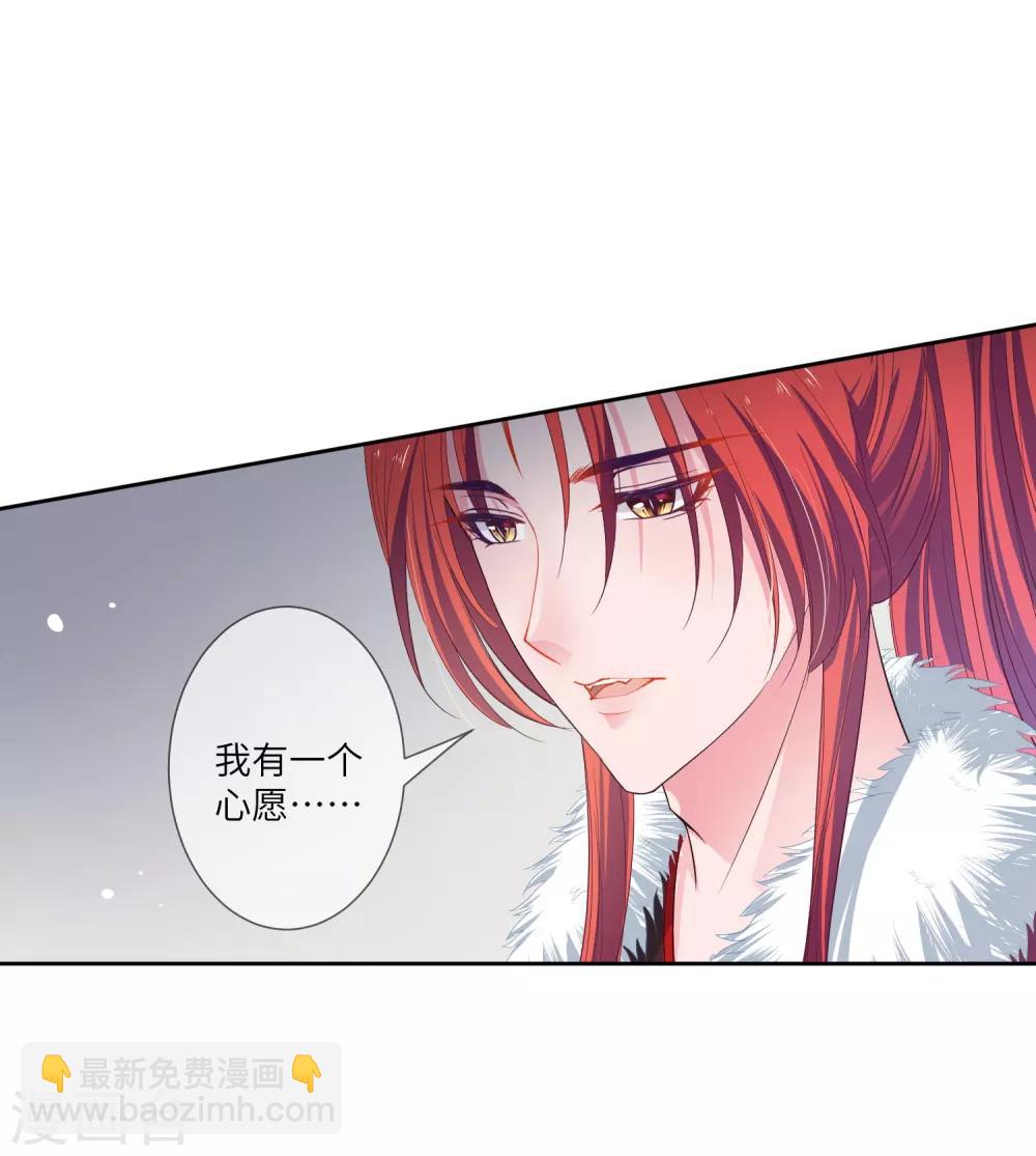 第131话 怪物居然是！！！-第148话