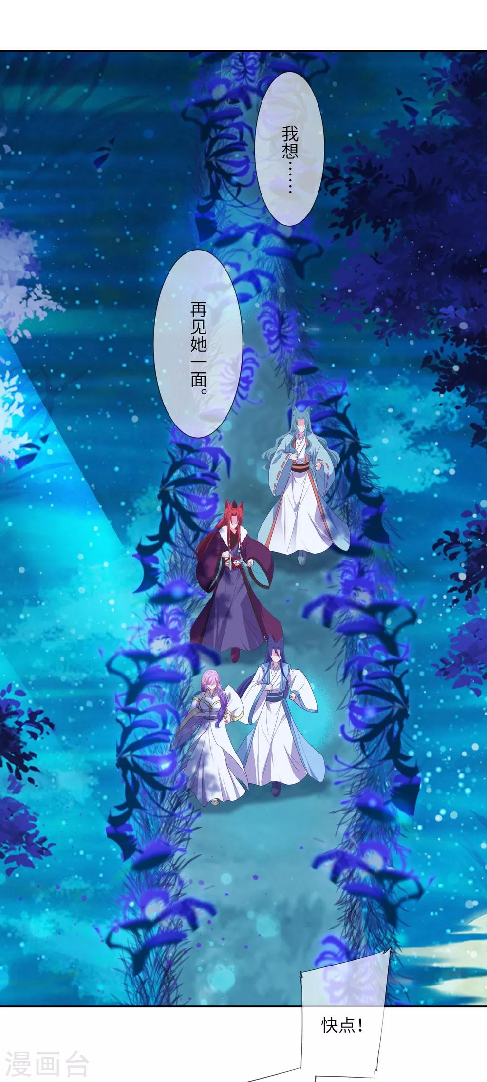 第131话 怪物居然是！！！-第148话