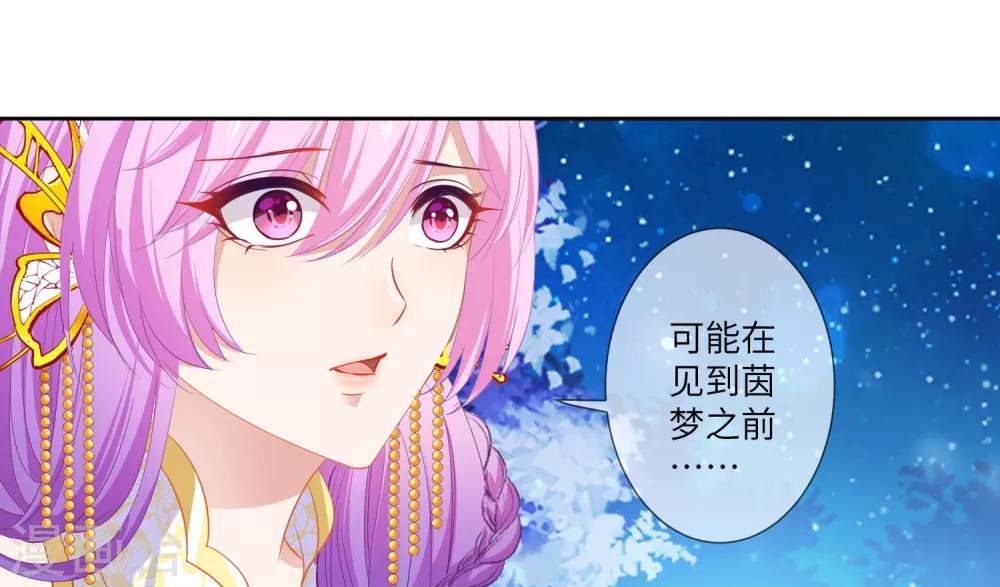 第131话 怪物居然是！！！-第148话