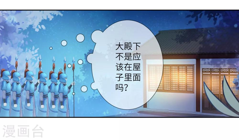 第131话 怪物居然是！！！-第148话