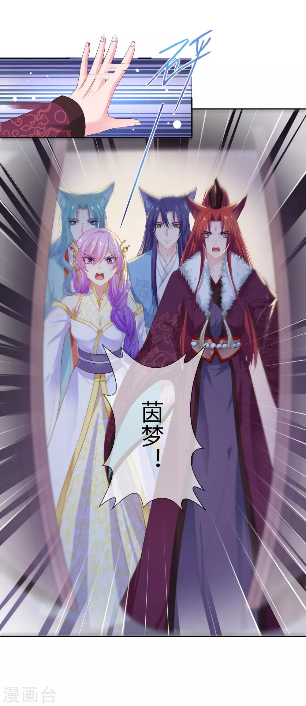 第131话 怪物居然是！！！-第148话