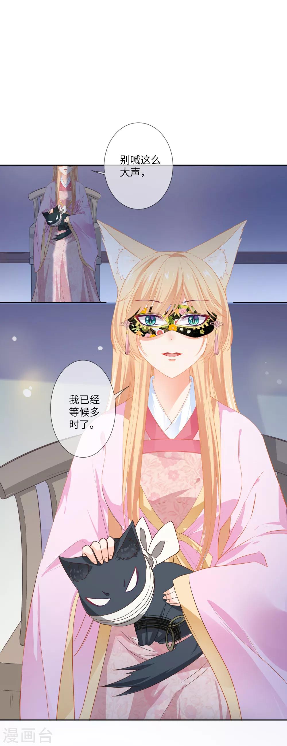 第131话 怪物居然是！！！-第148话