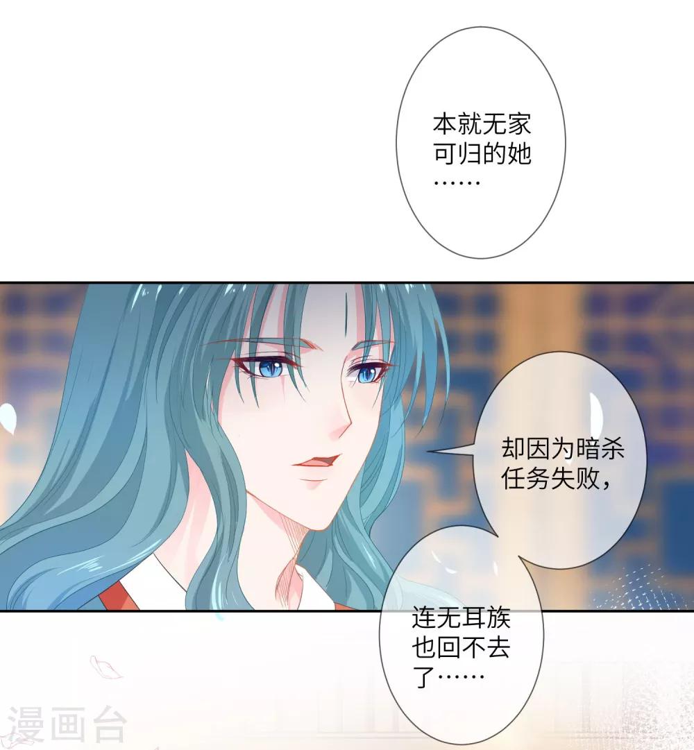 第131话 怪物居然是！！！-第148话