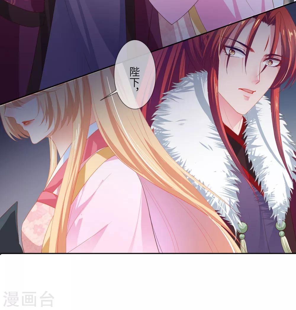 第131话 怪物居然是！！！-第148话