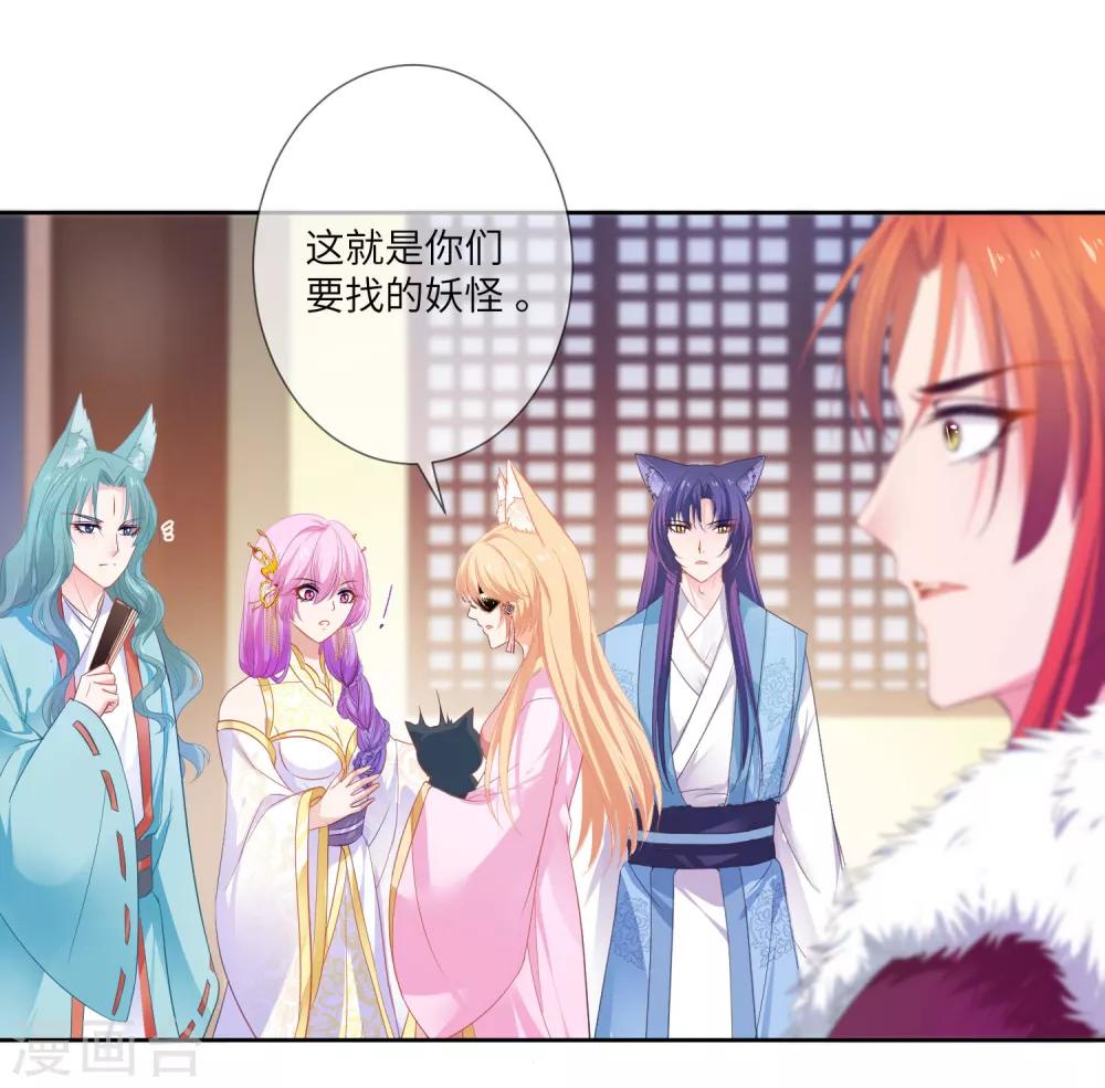第131话 怪物居然是！！！-第148话