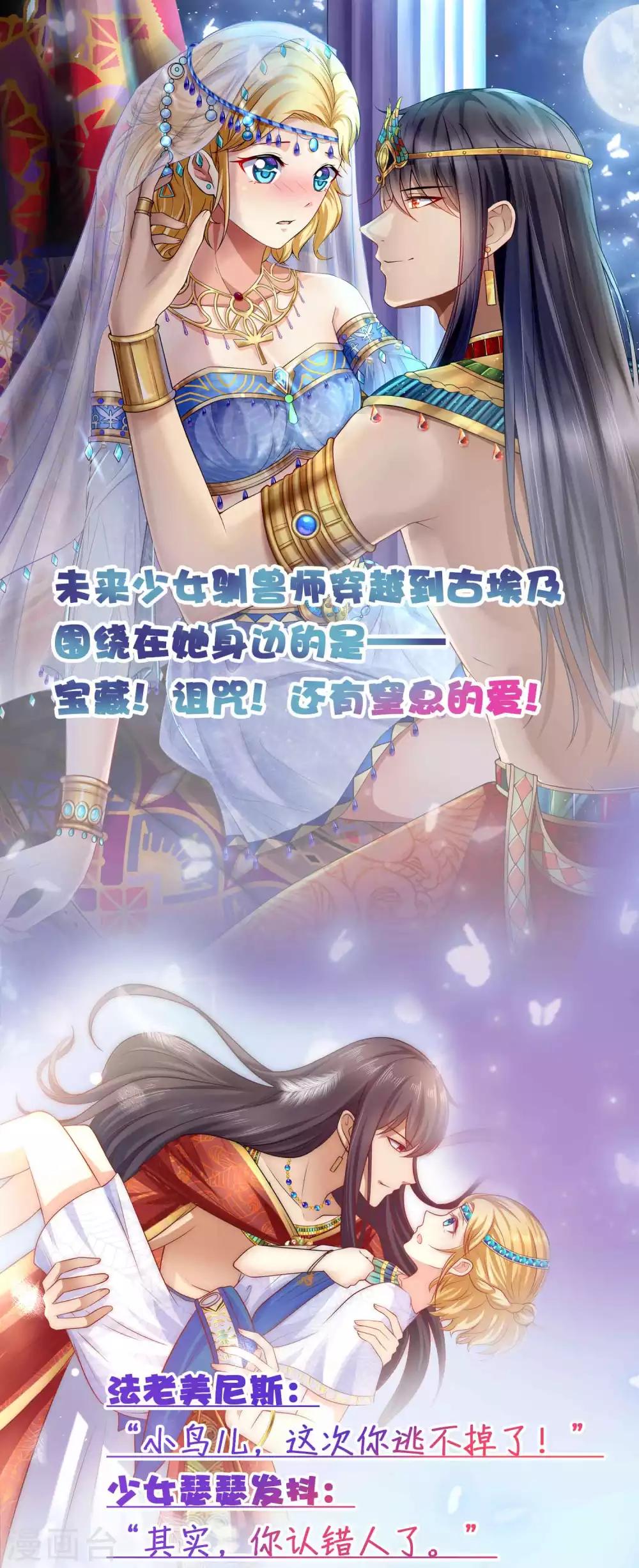 第131话 怪物居然是！！！-第148话