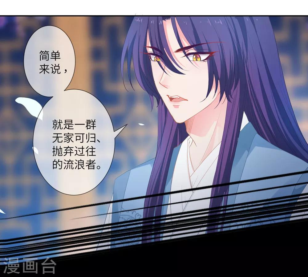 第131话 怪物居然是！！！-第148话