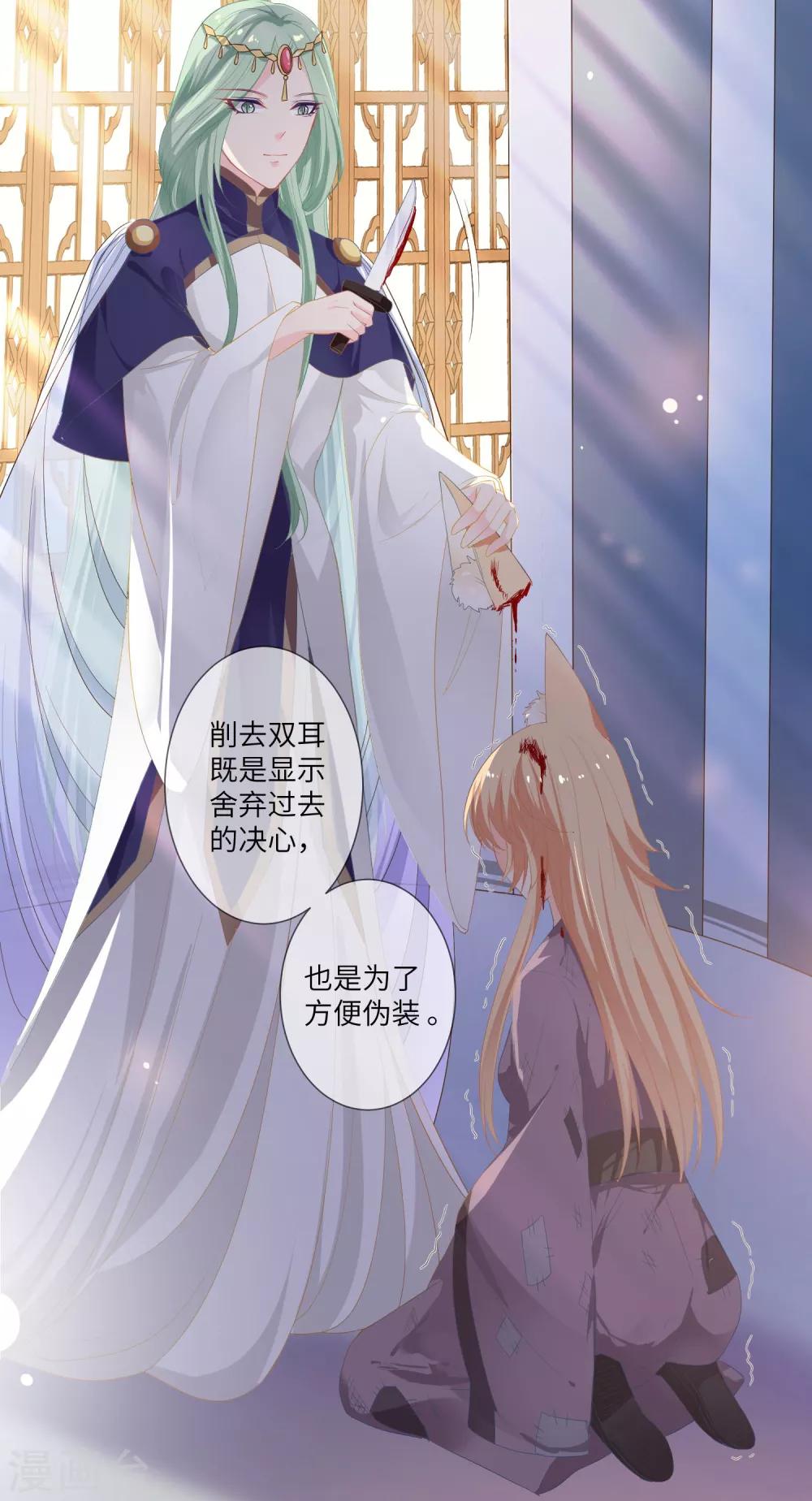 第131话 怪物居然是！！！-第148话