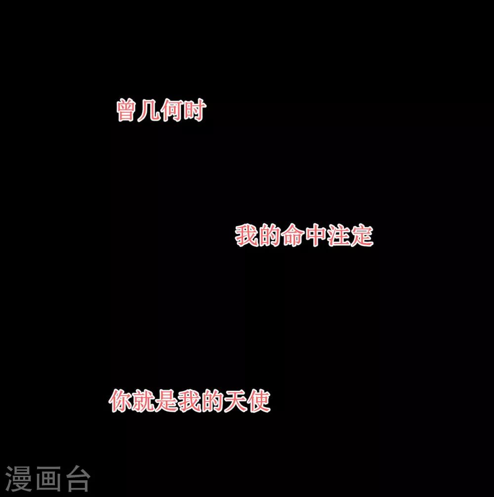 福利番外1 女皇的初吻-第150话