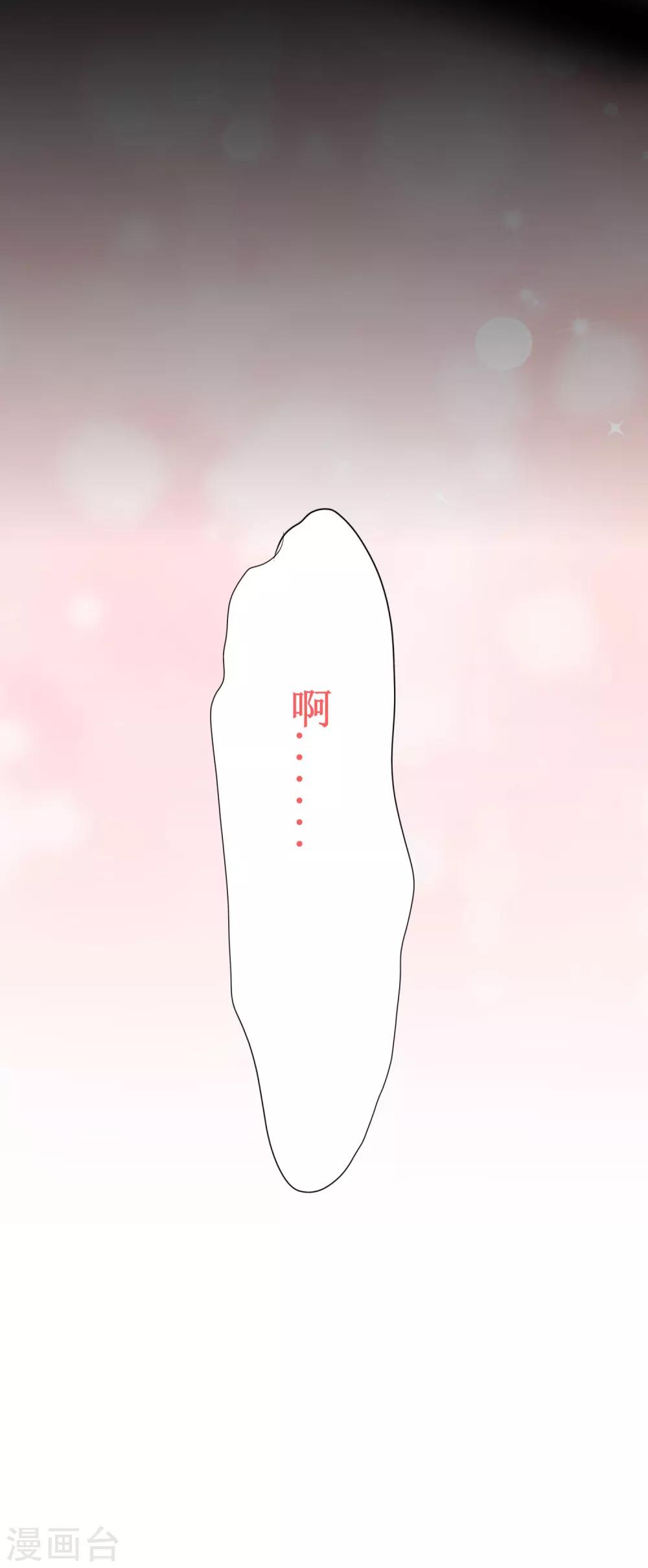 福利番外1 女皇的初吻-第150话
