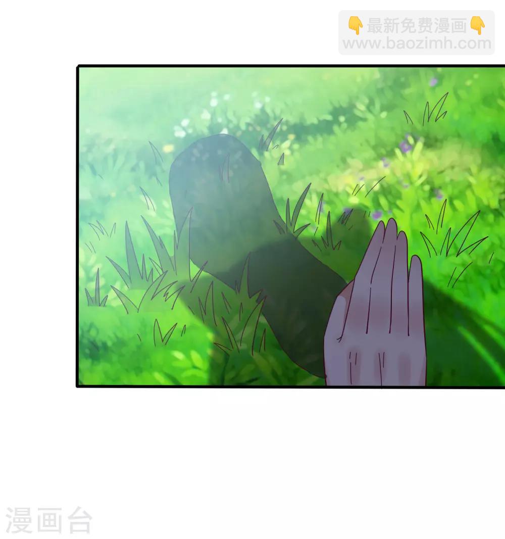 第15话 说好的女皇，怎么成了铲屎官？-第16话