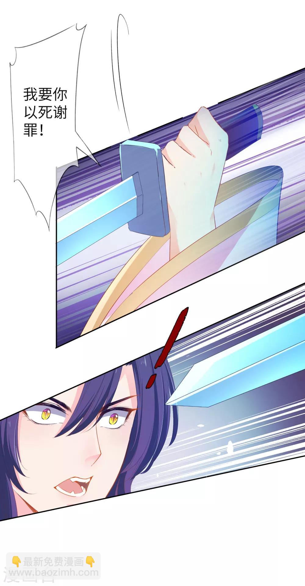 第134话 女皇霸气侧漏-第152话