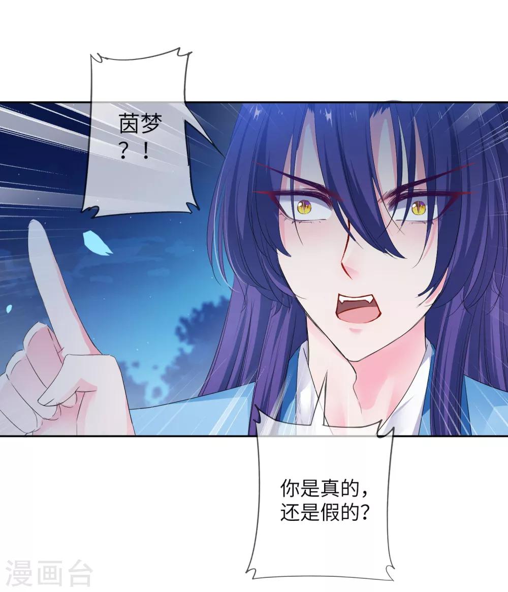 第134话 女皇霸气侧漏-第152话