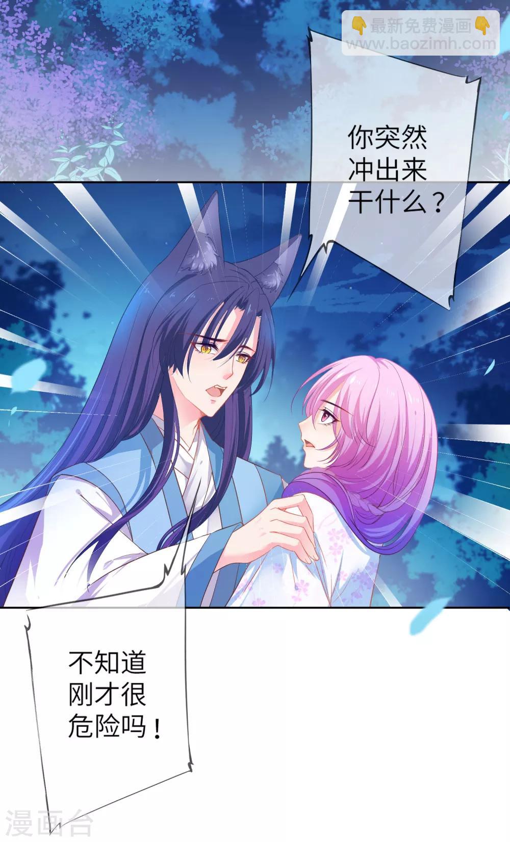 第134话 女皇霸气侧漏-第152话
