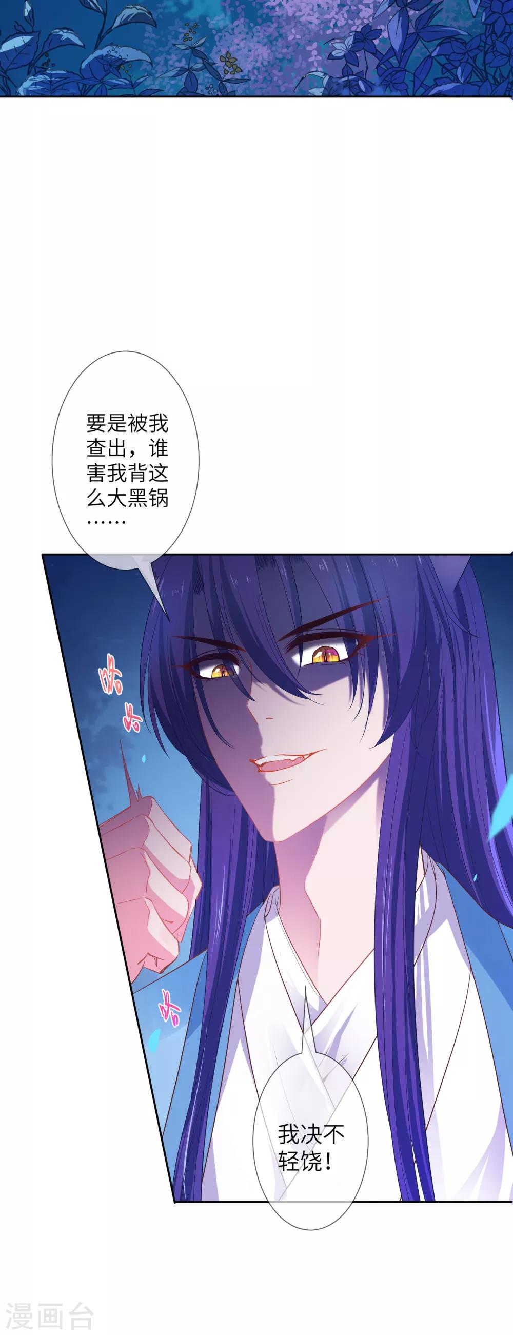 第135话 重回苍狼国！-第154话