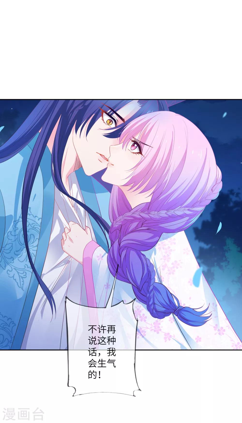 第135话 重回苍狼国！-第154话