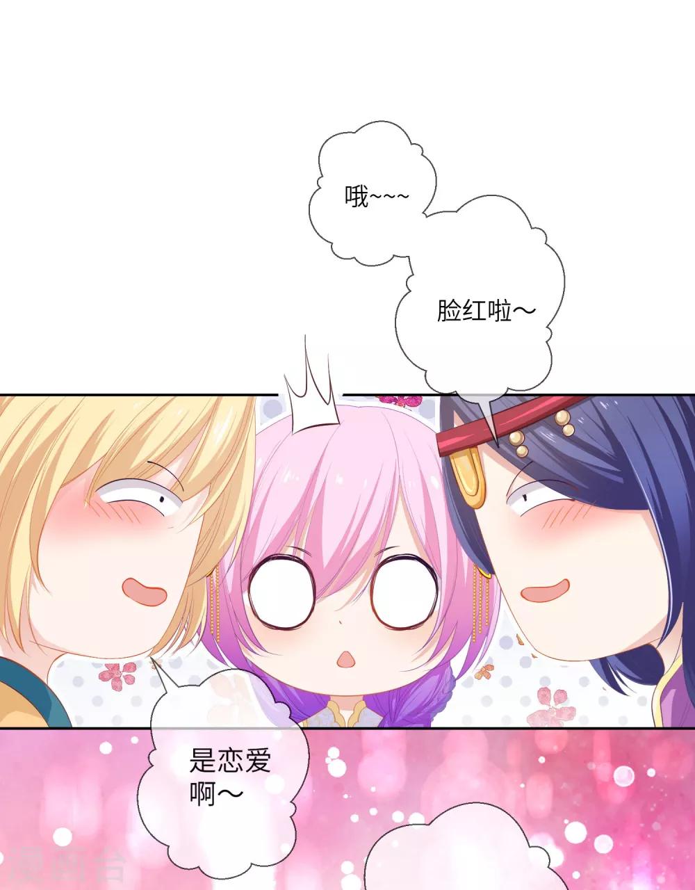 第135话 重回苍狼国！-第154话