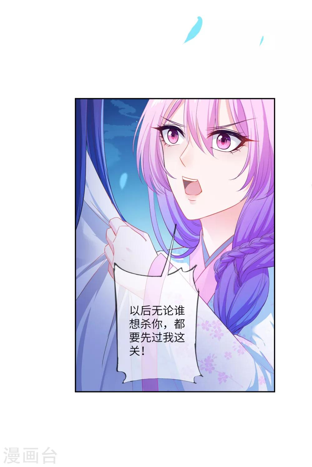 第135话 重回苍狼国！-第154话