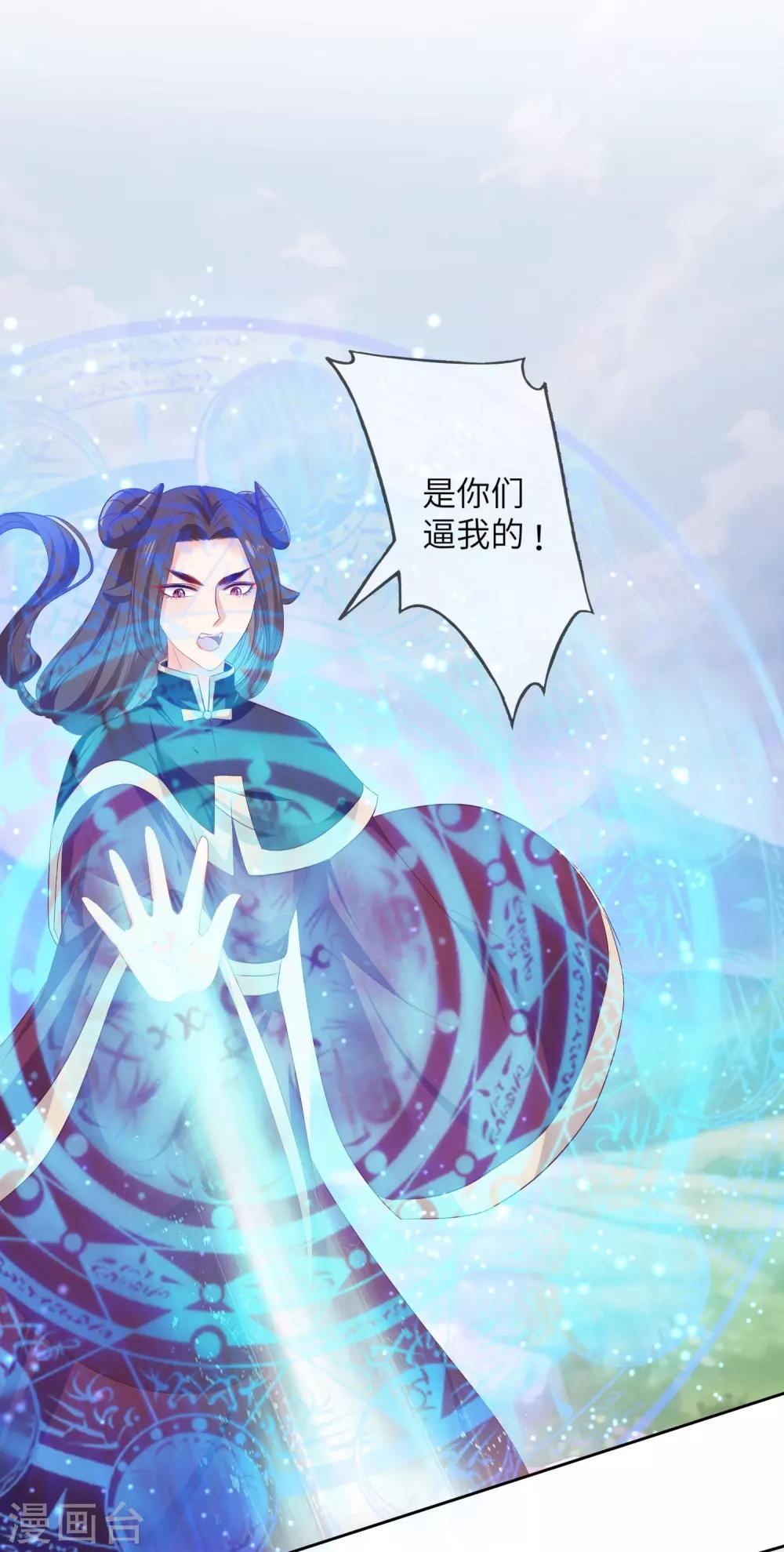 第138话 不纯洁就要被电哦~-第158话