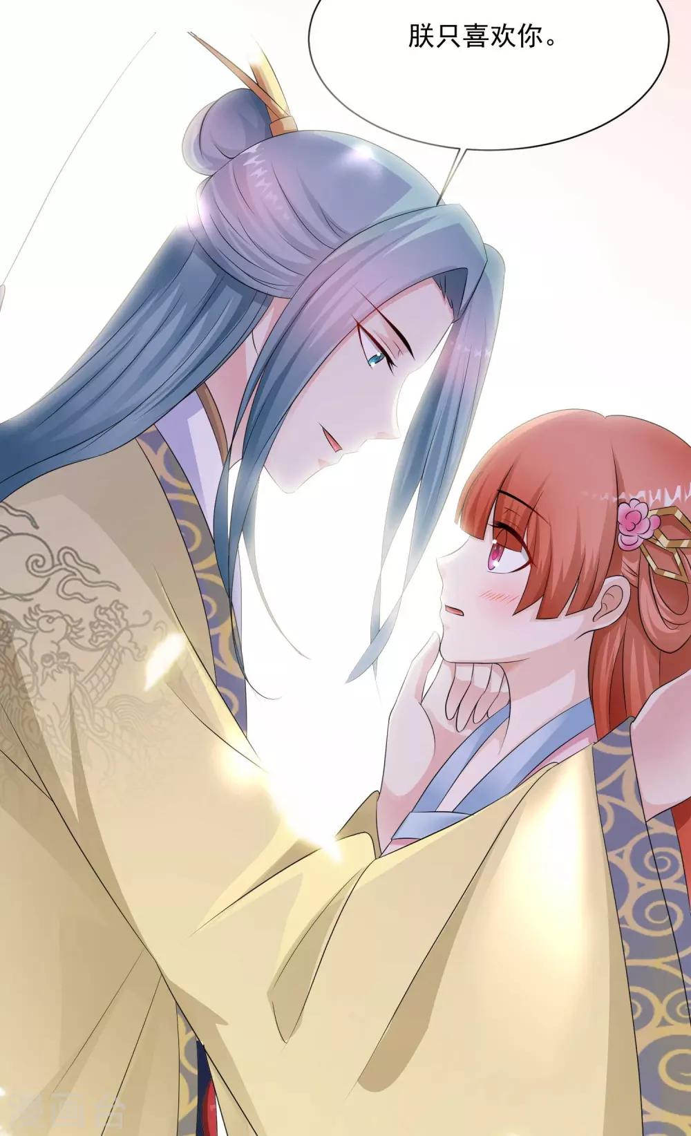 第138话 不纯洁就要被电哦~-第158话
