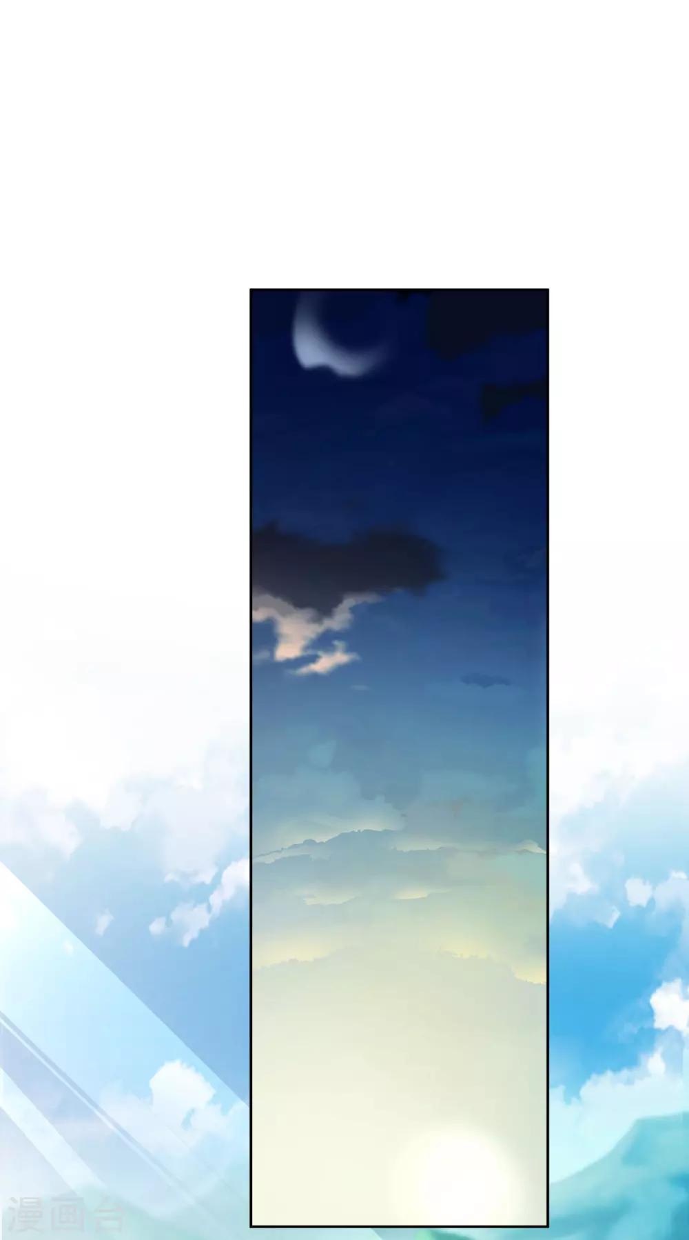 第138话 不纯洁就要被电哦~-第158话